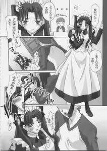 Page 7 of EX PERIENCE - preview thumbnail