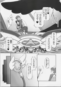 Page 8 of EX PERIENCE - preview thumbnail