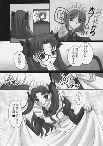 Page 9 of EX PERIENCE - preview thumbnail