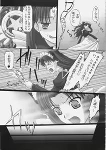 Page 10 of EX PERIENCE - preview thumbnail