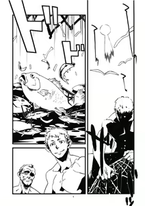 Page 3 of Jingai Shunman 4 - preview thumbnail