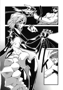 Page 56 of Jingai Shunman Ko no Sho - preview thumbnail