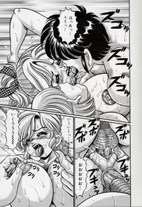 Page 36 of Minako Sensei Bakunyuu Kyoushitsu - Ms. Minako's Titi classroom - preview thumbnail