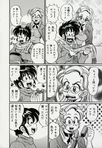 Page 45 of Minako Sensei Bakunyuu Kyoushitsu - Ms. Minako's Titi classroom - preview thumbnail