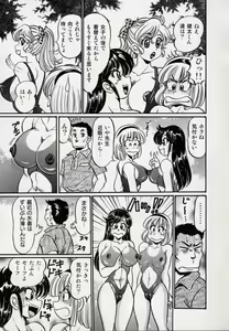 Page 92 of Minako Sensei Bakunyuu Kyoushitsu - Ms. Minako's Titi classroom - preview thumbnail