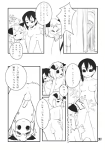 Page 30 of Koushoku Shounen Shucchouhan 01 Aru No Hon - preview thumbnail