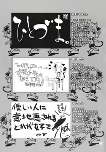Page 40 of Koushoku Shounen Shucchouhan 01 Aru No Hon - preview thumbnail