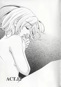 Page 117 of 21 Ji no Onna ~Newscaster Katsuki Miki~ 2 - preview thumbnail