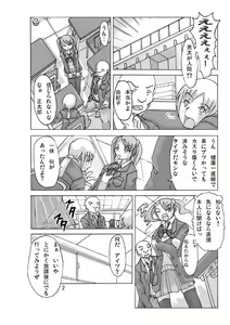 Page 4 of P(ossession)-Party3 - preview thumbnail