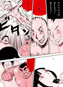 Page 40 of ～罠ハメシリーズ2～ 超能力J○さくら 清楚で強い心を持ったJ○を薬漬けにしてハメちゃう!! - preview thumbnail