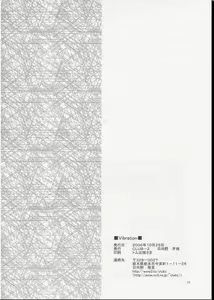 Page 33 of Vibration - preview thumbnail