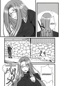 Page 3 of Chihadame. - preview thumbnail