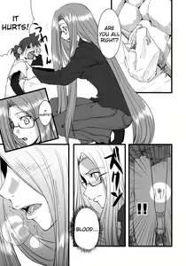 Page 4 of Chihadame. - preview thumbnail