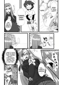 Page 7 of Chihadame. - preview thumbnail