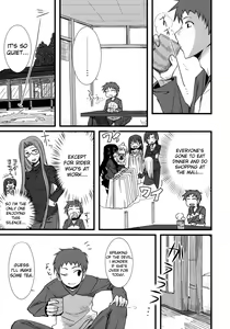 Page 8 of Chihadame. - preview thumbnail