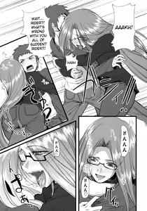 Page 10 of Chihadame. - preview thumbnail