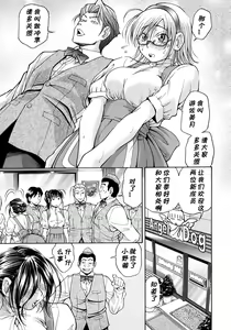 Page 2 of Ai Tenshi A Contact Sesshoku-hen - preview thumbnail