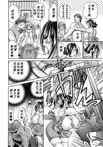 Page 5 of Ai Tenshi A Contact Sesshoku-hen - preview thumbnail