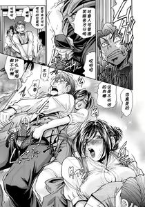 Page 8 of Ai Tenshi A Contact Sesshoku-hen - preview thumbnail
