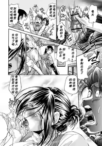 Page 9 of Ai Tenshi A Contact Sesshoku-hen - preview thumbnail