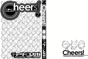 Page 3 of Cheers! 7 - preview thumbnail