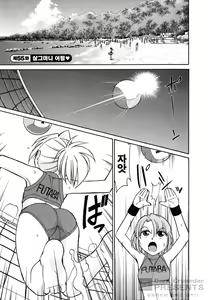 Page 33 of Cheers! 7 - preview thumbnail