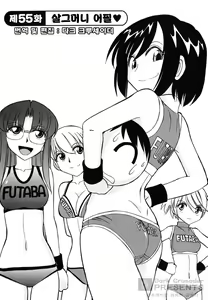 Page 34 of Cheers! 7 - preview thumbnail