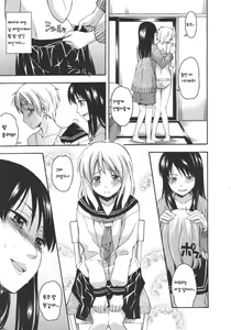 Page 5 of Koi Kasane | 사랑 겹치기 - preview thumbnail