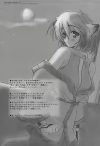 Page 10 of One Night Carnival II - preview thumbnail