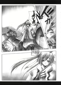 Page 40 of Fuki Kuru Kaze ga Watashi ni Ifu | Wind that Blown Toward Me Talked - preview thumbnail