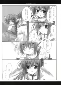 Page 8 of Fuki Kuru Kaze ga Watashi ni Ifu | Wind that Blown Toward Me Talked - preview thumbnail