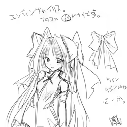 Page 493 of Ogeretsu Daihyakka Gaiden ~Machina no Kiseki~ + Omake - preview thumbnail