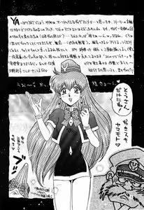 Page 5 of RxxK The Vote Vol. 1 - preview thumbnail