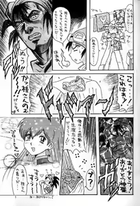 Page 8 of RxxK The Vote Vol. 1 - preview thumbnail