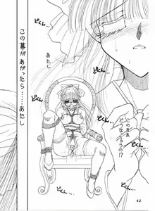 Page 40 of High Collar san Ga Tooru - preview thumbnail