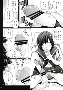 Page 11 of C.C.Manaka - preview thumbnail
