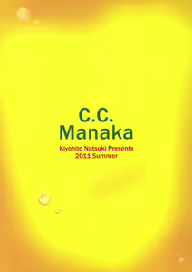 Page 26 of C.C.Manaka - preview thumbnail