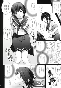 Page 5 of C.C.Manaka - preview thumbnail