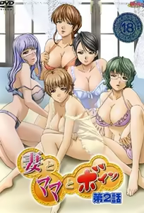 Cantaloupe Collector 2 — hentai manga cover on Fhentai
