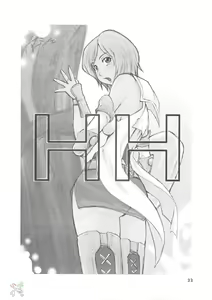 Page 21 of H-H - preview thumbnail