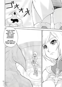 Page 23 of H-H - preview thumbnail
