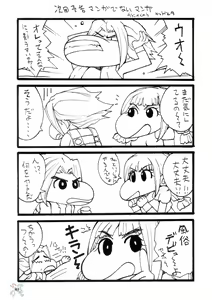 Page 40 of H-H - preview thumbnail