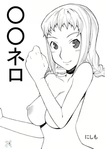 Page 4 of H-H - preview thumbnail