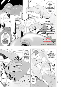 Page 6 of H-H - preview thumbnail