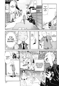 Page 11 of A 2D Dream - preview thumbnail