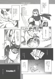 Page 4 of Souldesuyo - preview thumbnail