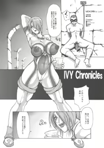 Page 5 of Souldesuyo - preview thumbnail