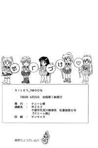 Page 42 of Silky Moon - preview thumbnail