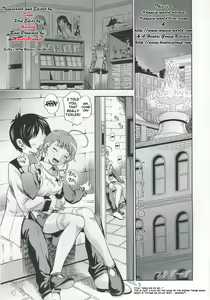 Page 4 of Otomate vol. A - preview thumbnail