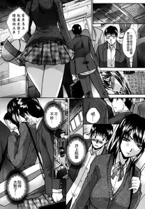 Page 117 of 10 Nenbun Okasu - preview thumbnail
